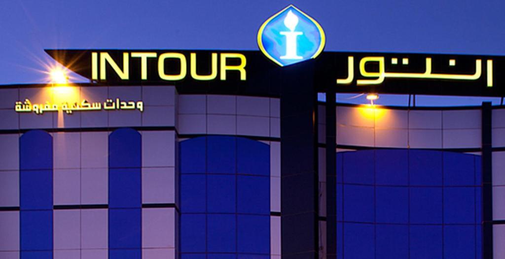 Intour - Al Hamra