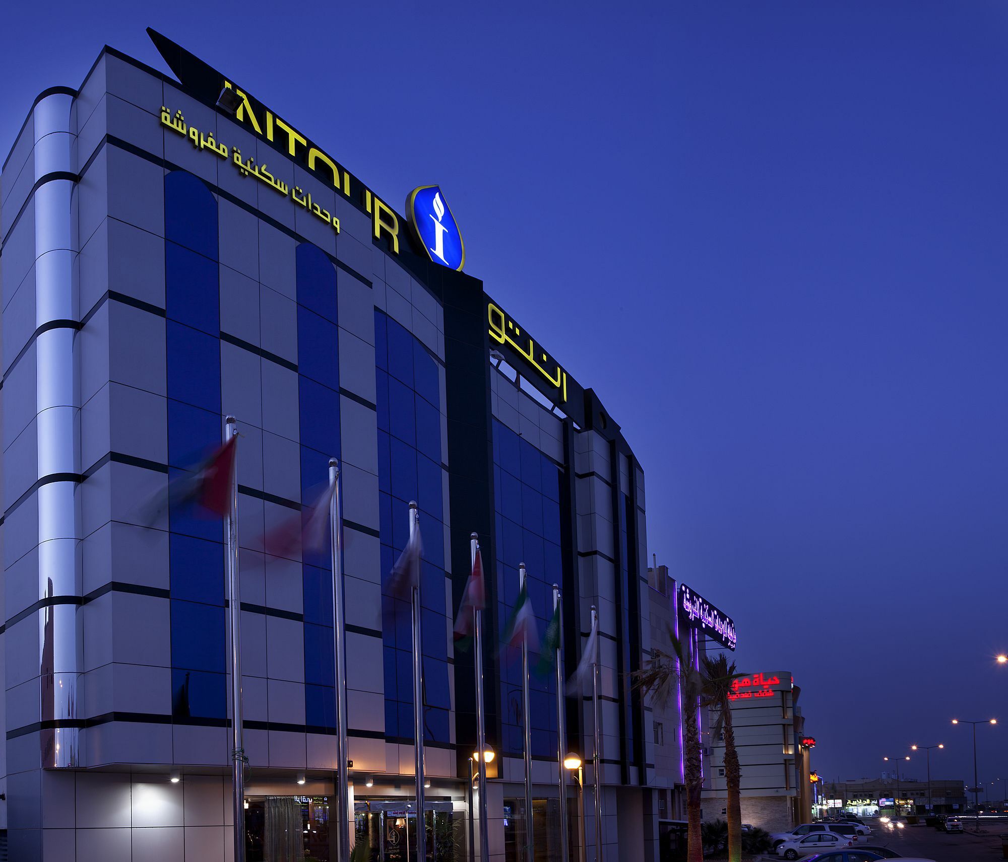 Intour - Al Hamra Riyadh